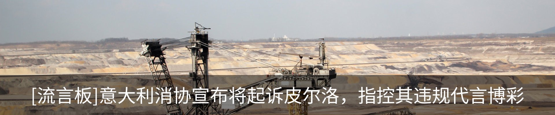行业资讯